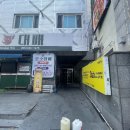 동성동010 이미지