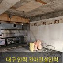 건아처리