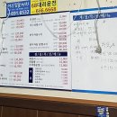 여수깜놀마차 이미지