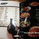 조선화로집 주안점 이미지