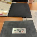 이스탄불 한식 맛집 서라벌, 이스탄불 스타일 호텔