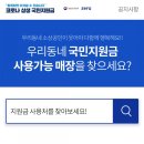 드림GT멀티짐 이미지