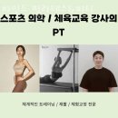 바인드 필라테스 이미지