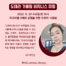 박민선요가릴라