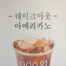 매머드익스프레스영종하늘