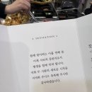 활어포차하루