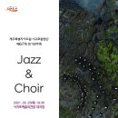 도립서귀포합창단 67회 정기연주회 Daum카페