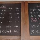 마이꿈 가구공방