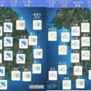 내일비안와요 이미지