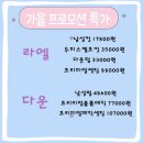 에이바헤어 수원신동점