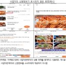 준마켓 뉴데일리