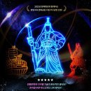 광화문 그 사내 이미지