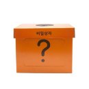 H0337 쇼핑하우