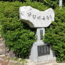 월하리 이미지