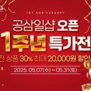 주식회사공 이미지