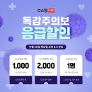 (주)시노텍스 이미지