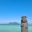 비양도 민박 이미지