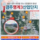 활천IC(부산)