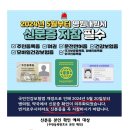 화성연세안과의원 네이버블로그