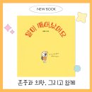 씨도씨(C℃)