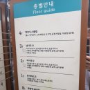 강북웰빙랜드 이미지