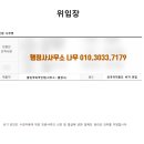 하이(Hi)출입국 행정사사무소 이미지