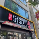 홍간판 - 시흥시 공단2대로 88 | 홍간판