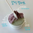 중앙슈퍼문구사 이미지