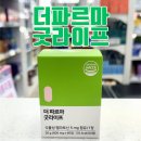 더바른약국 이미지