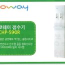 두산세탁소 이미지