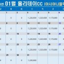홀리데이바 이미지