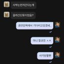 상하이 여행을 물어보신다면 대답해주는게 인지상정