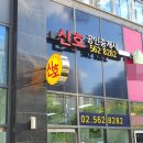 개포디에이치자이공인중개사사무소 이미지