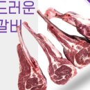 미소정육점 이미지