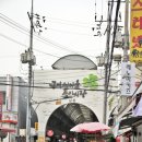 [원평동/구미시] 구미중앙시장내에 가장 인기 많은 떡볶이집 &#34;할매떡볶이&#34; 이미지