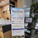 솔밭충전소 이미지