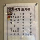 이비가짬뽕군산산북점 이미지