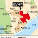 한남부동산중개사무소 이미지