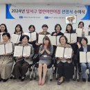 일원어린이집 이미지