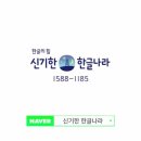 한솔광고 - 북구 관음동로 158-1 | 한솔광고