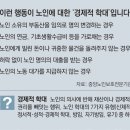 서울특별시남부노인보호전문기관 이미지