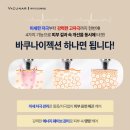 유어미에스테틱