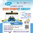 아주 불편했어 진즉 했어야지 이미지