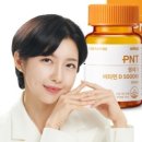 피엔웰빙
