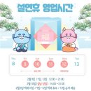 8공구베이프