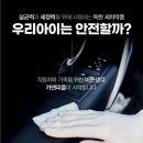 카앤피플남구 이미지