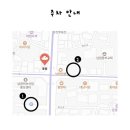 폴폴베이커리