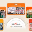 도드람농장 이미지