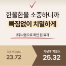 스위티독 | 바이아우어 맥주효모 블랙비어 81 탈모 개선 샴푸 솔직 사용 후기