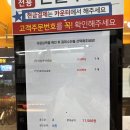 153구포국수길동역점